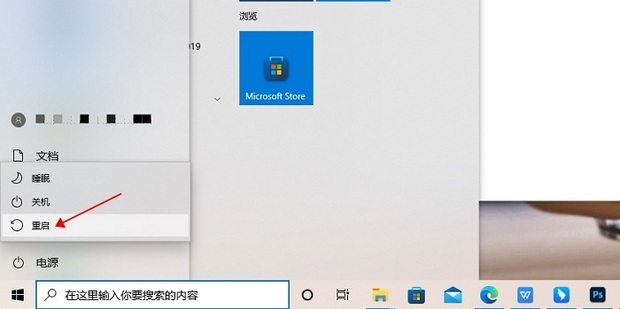 电脑usb没反应