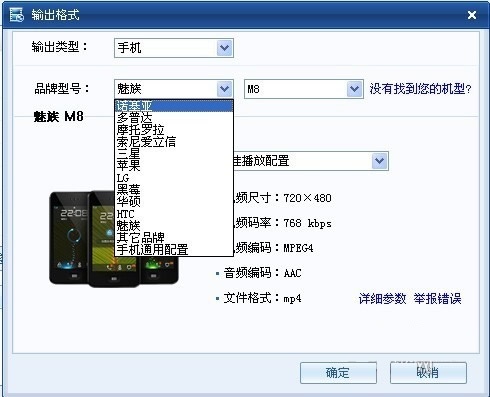 暴风影音解码器