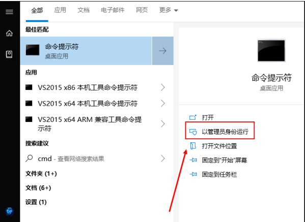 无法定位程序