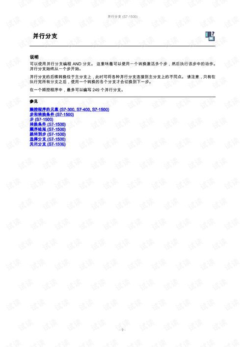 cp命令的用法