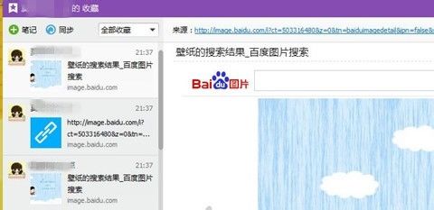 qq网页版登陆