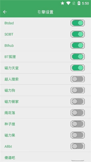 bt快搜