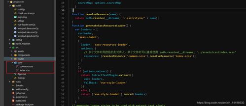 全局变量怎么定义