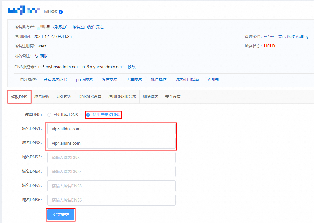 广西电信dns