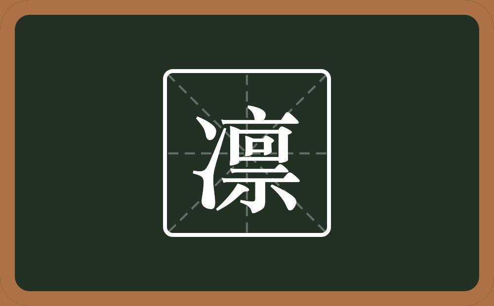 三个泉念什么