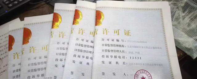什么是小吃备案证
