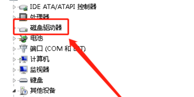电脑电源怎么查看