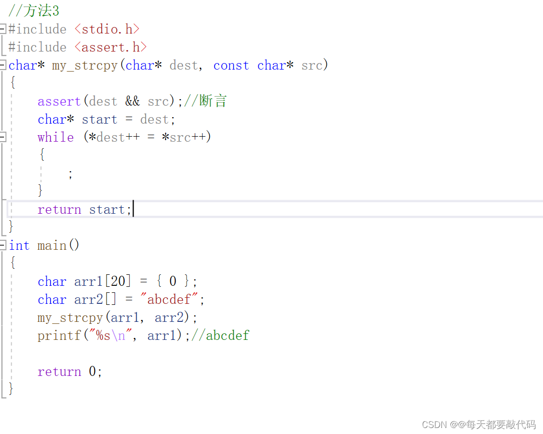 strcpy