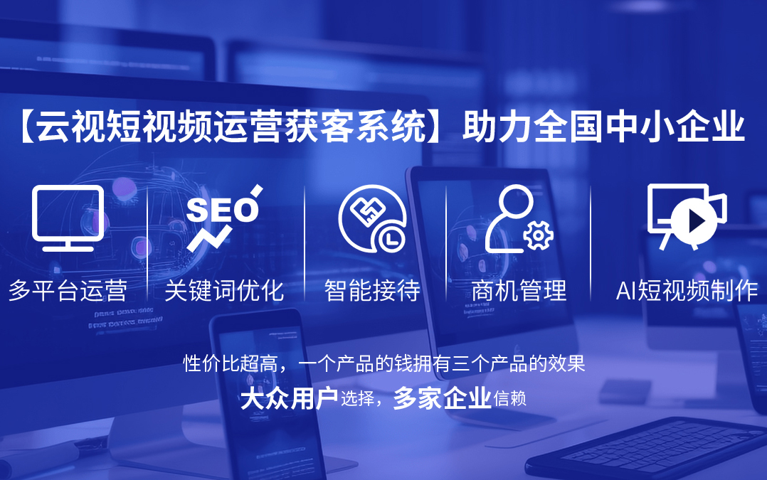 什么是短视频