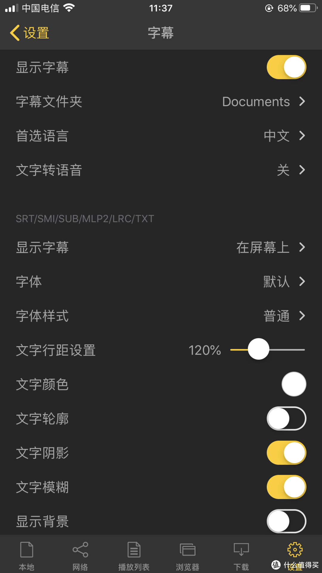nplayer