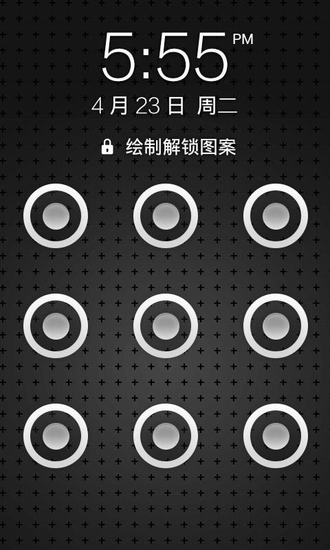 手机解锁图案
