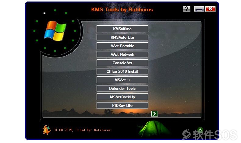 kmstools