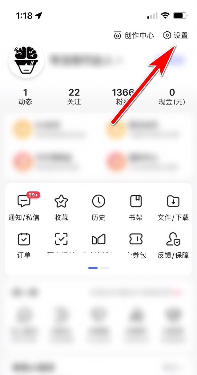 小度小度语音