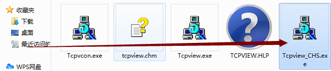 tcpview