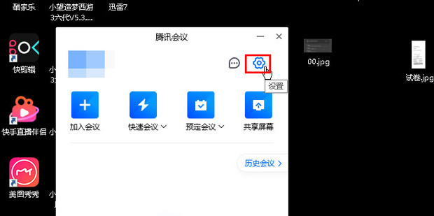 更新软件在哪更新