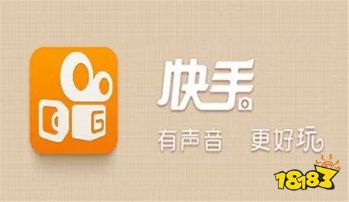 快手下载电脑版