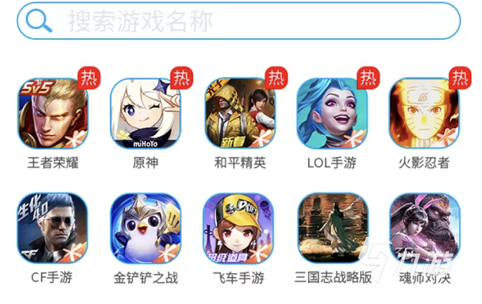 代刷平台