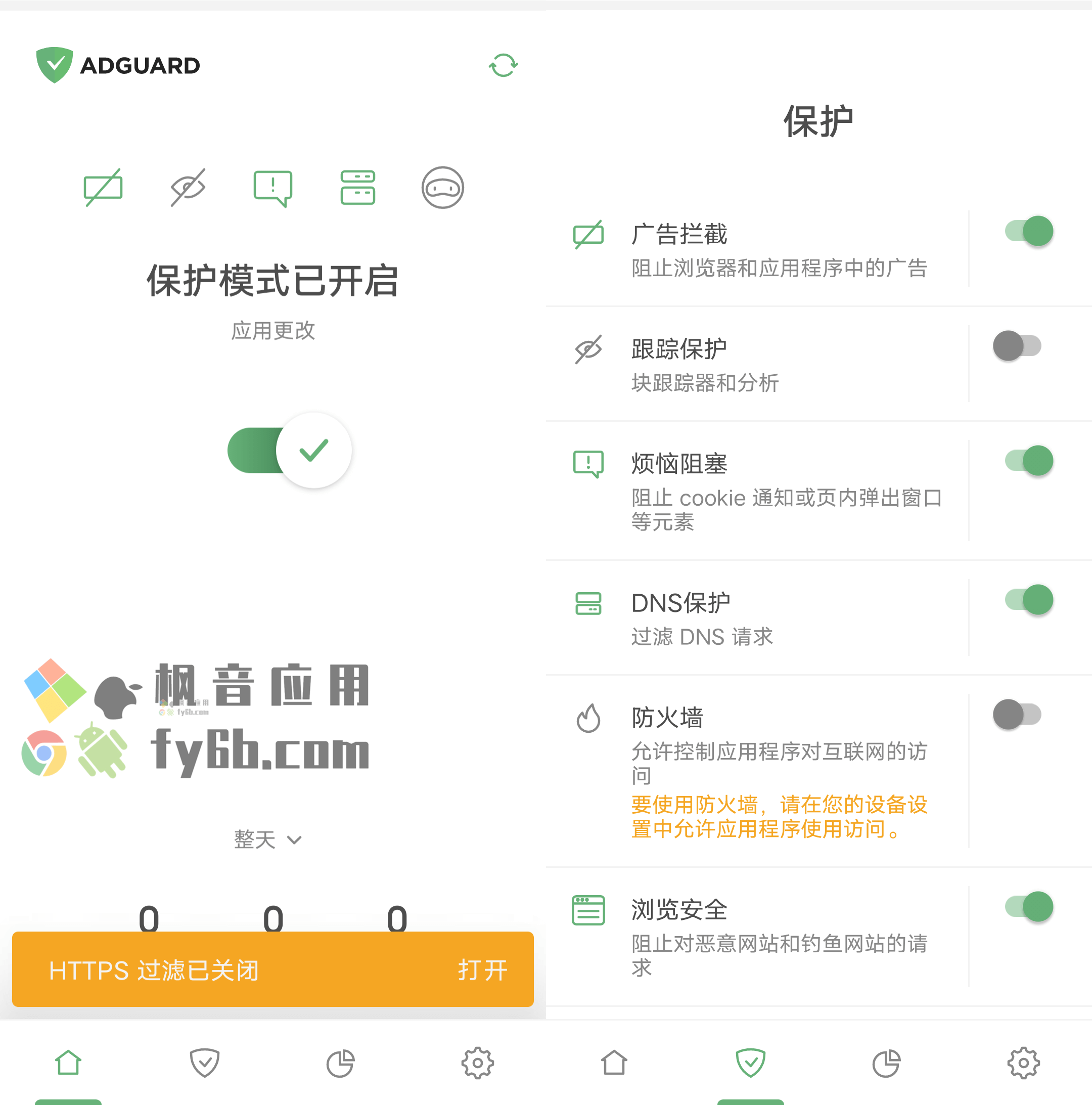 adguard