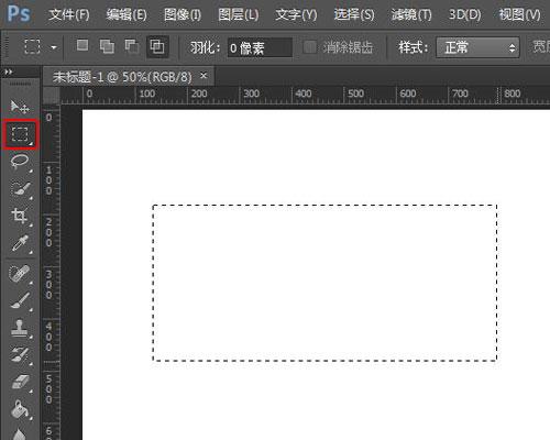ps矩形选框工具