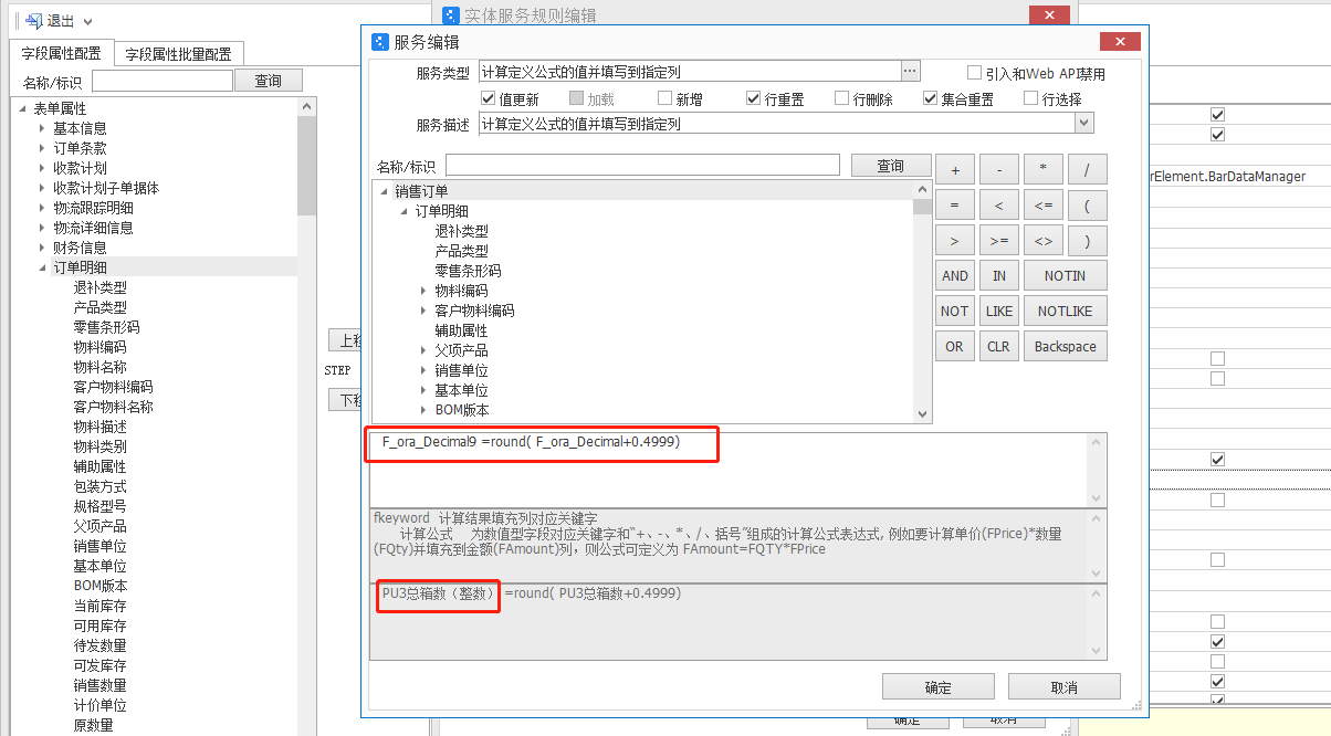 向上取整公式