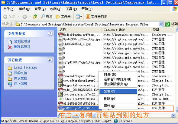qlv文件
