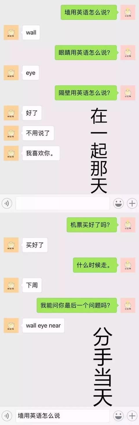 一对一聊天
