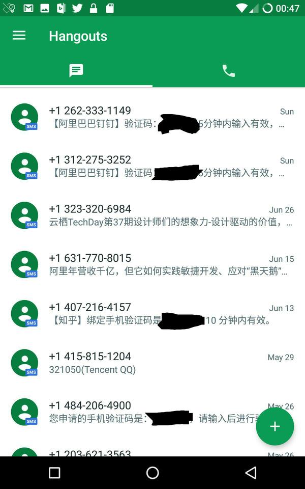 临时号码