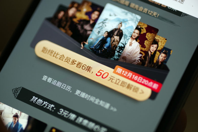 点播是什么意思