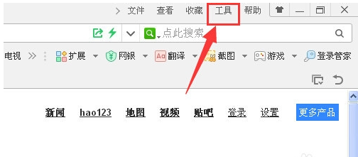 网页刷新