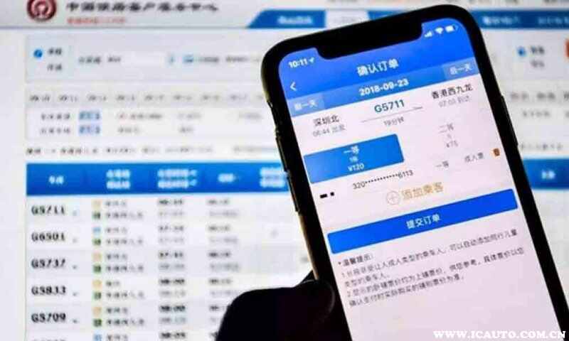 怎么抢票成功率高