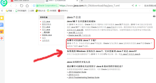 java7