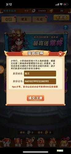 cf防沉迷