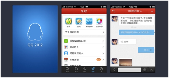 q龄怎么看