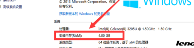 查看内存条信息