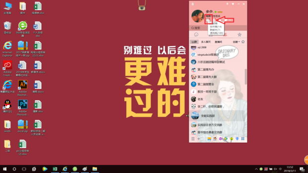 如何发电子邮件