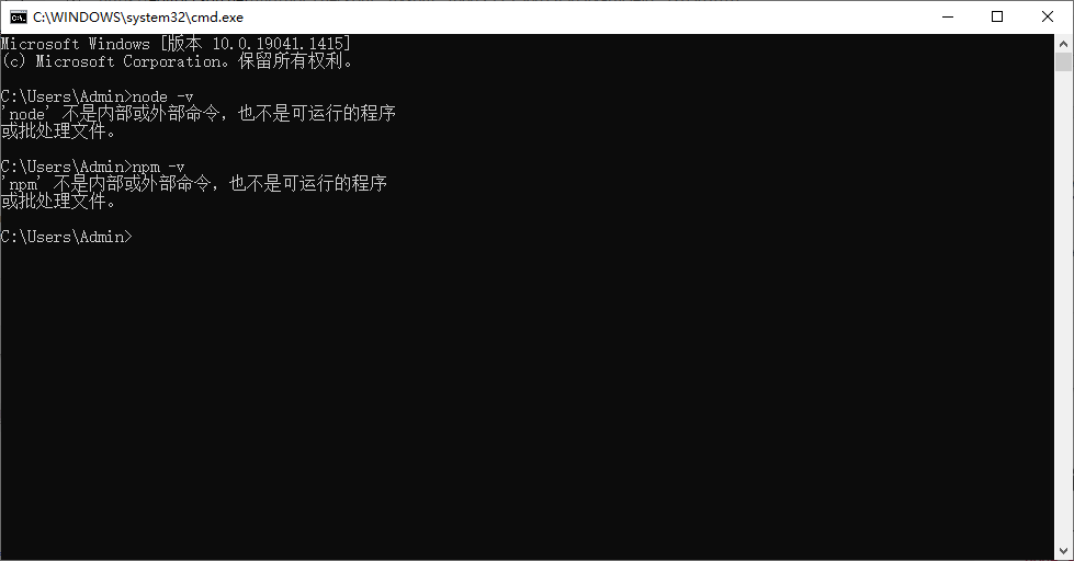 卸载nodejs