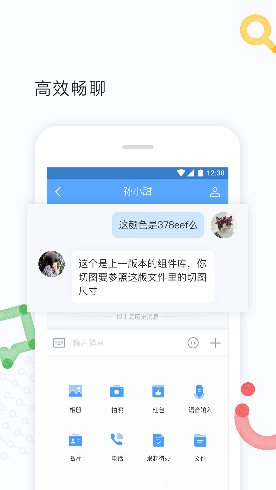 百度app