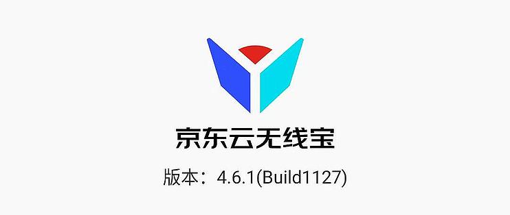 京东云服务器免费6月