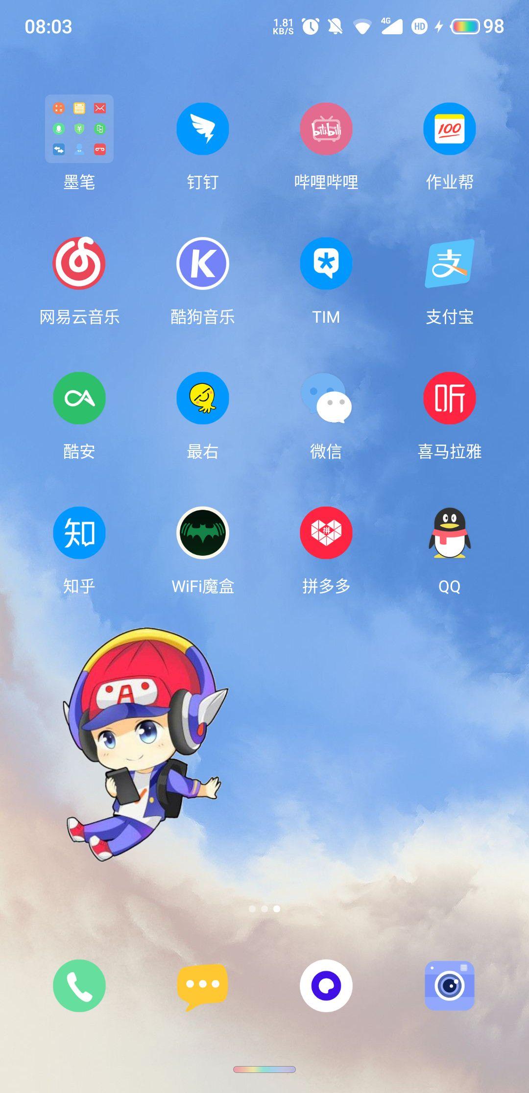 电脑桌宠