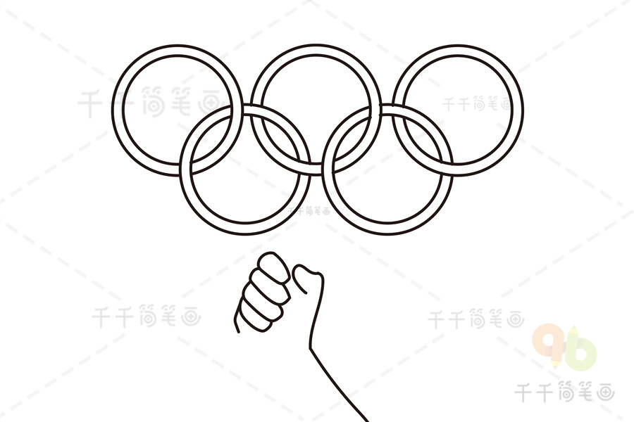 奥运五环简笔画