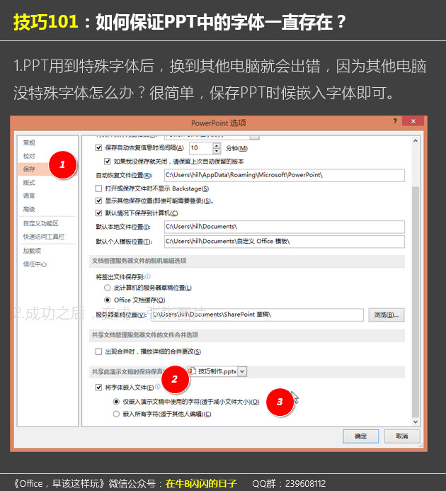 ppt怎么播放