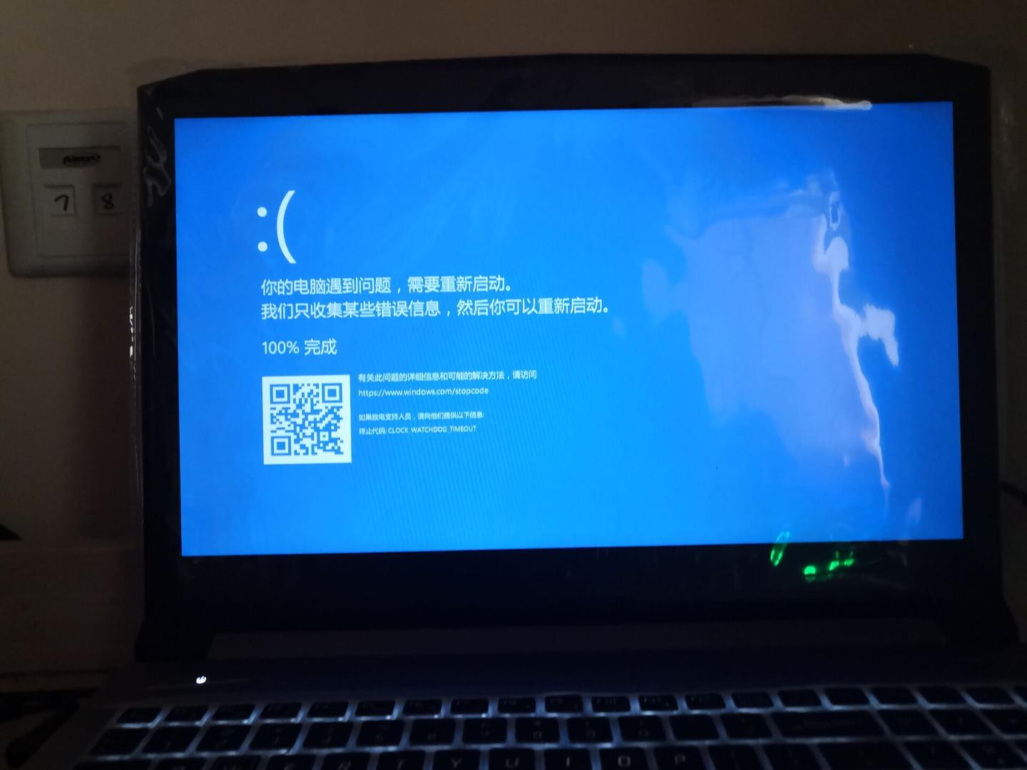 蓝屏文件