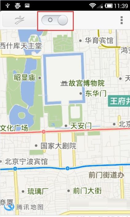 地点定位怎么设置