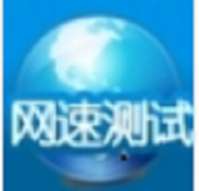 宽带速度多少合适