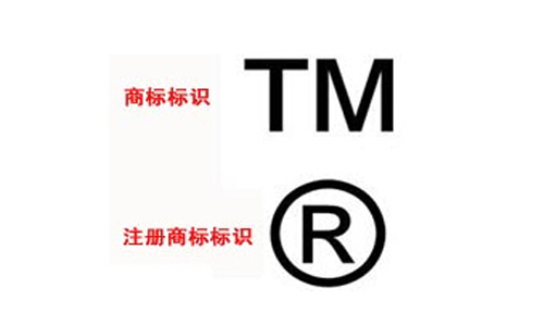 tm什么意思