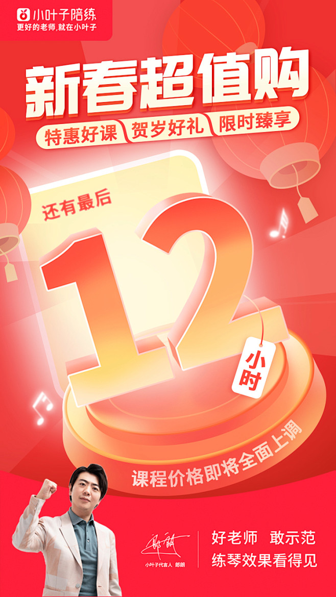 时间倒计时