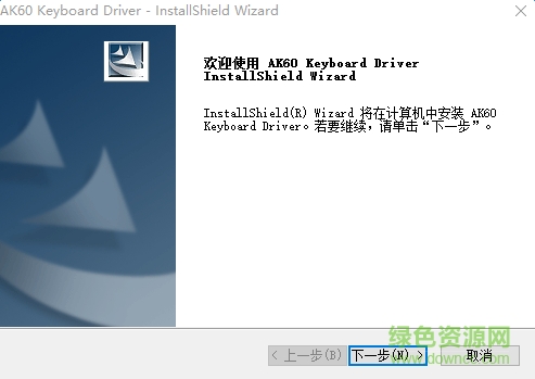 黑爵驱动