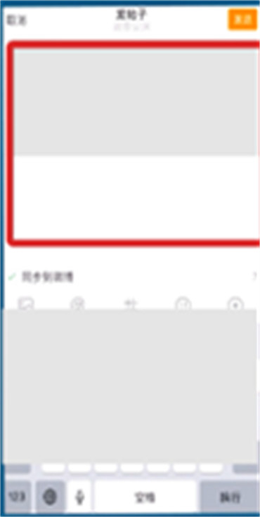 怎么创建超话