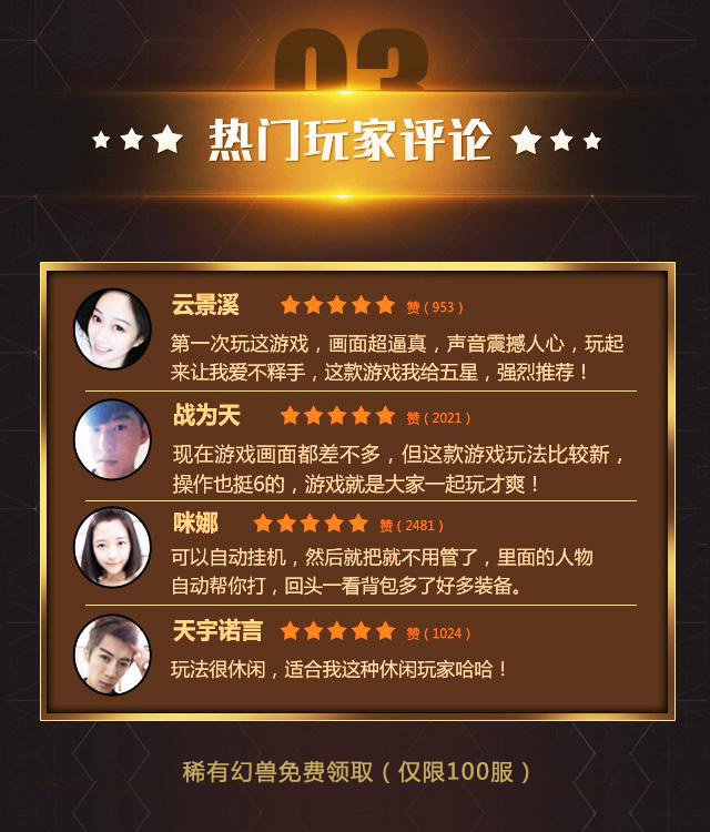 爆率