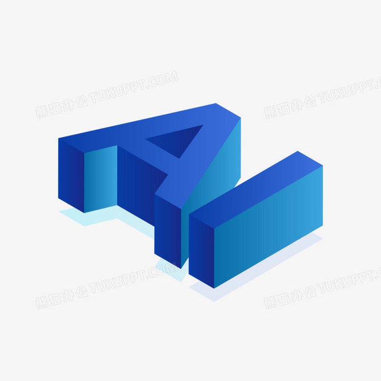 ai的汉字